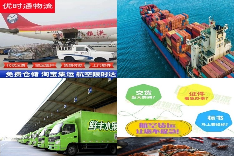 迪庆州到丹麦航空货运公司-迪庆州到丹麦物流专线